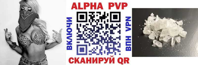 продажа наркотиков  Череповец  APVP крисы CK 