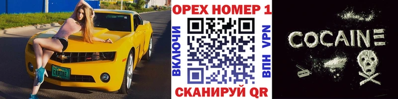 blacksprut зеркало  Череповец  COCAIN FishScale 