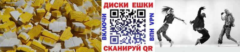 Ecstasy 280мг  МЕГА онион  Череповец 
