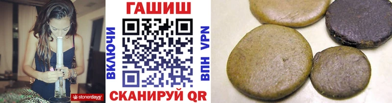 Гашиш hashish  Череповец 