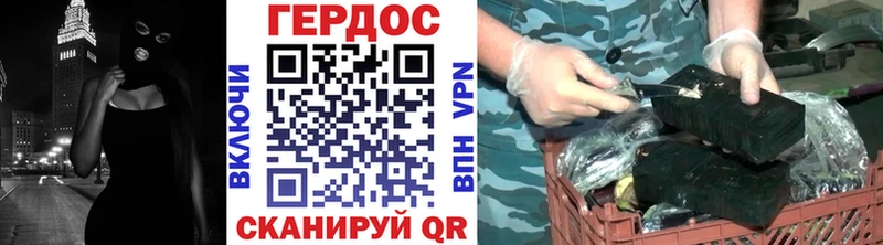 ссылка на мегу как войти  Череповец  Героин хмурый  цена наркотик 
