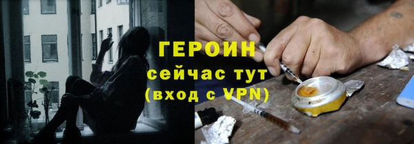 прущие грибы Волосово