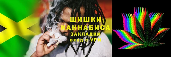COCAINE Волоколамск