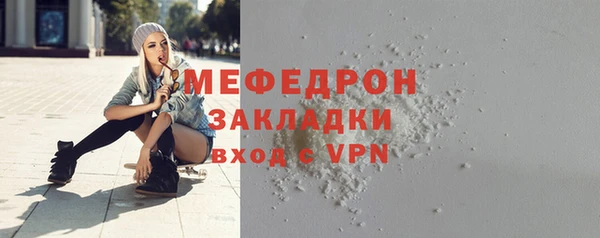 COCAINE Волоколамск