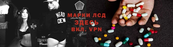 кокаин Володарск