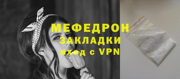 COCAINE Волоколамск