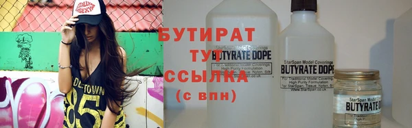 кокаин Володарск