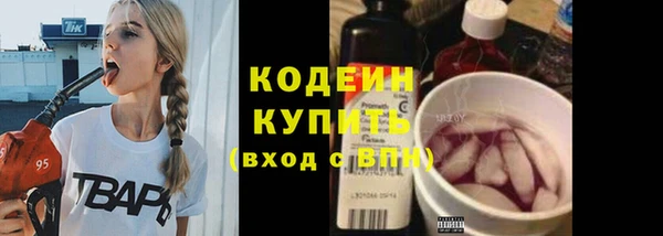 COCAINE Волоколамск