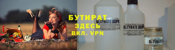 COCAINE Волоколамск