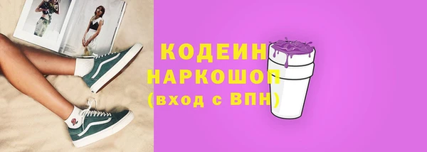 прущие грибы Волосово