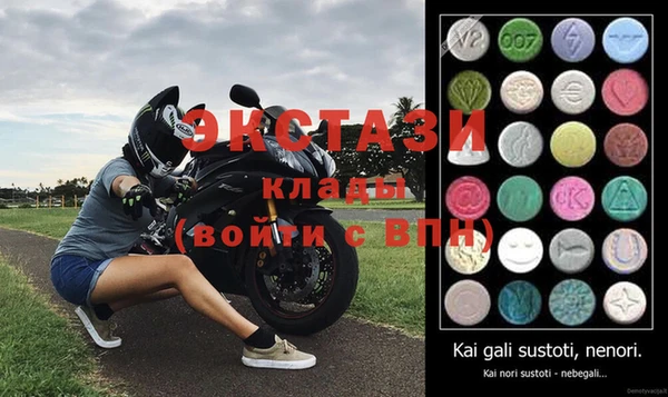 прущие грибы Волосово