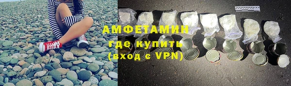 кокаин Володарск