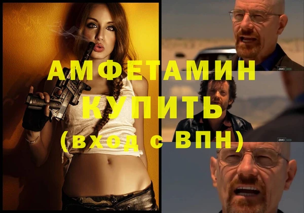COCAINE Волоколамск