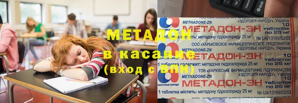 кокаин Володарск