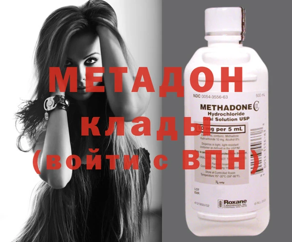 COCAINE Волоколамск
