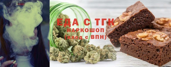 COCAINE Волоколамск
