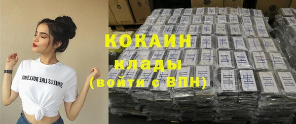 COCAINE Волоколамск