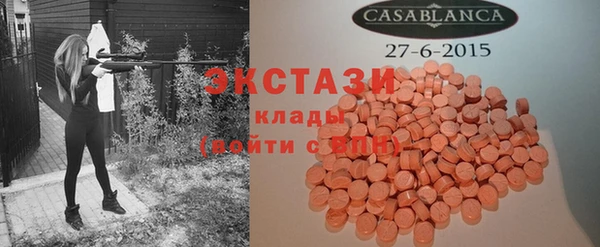 прущие грибы Волосово