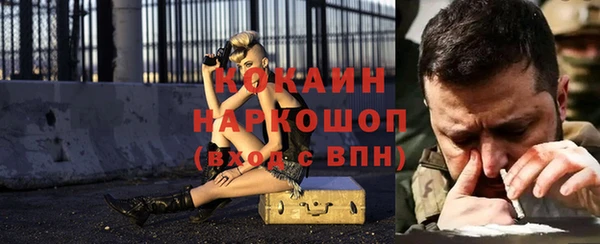 кокаин Володарск