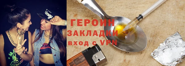 COCAINE Волоколамск