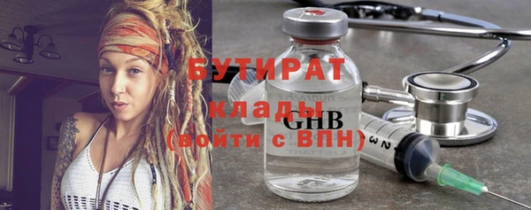 COCAINE Волоколамск