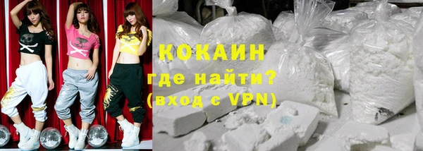 кокаин Володарск