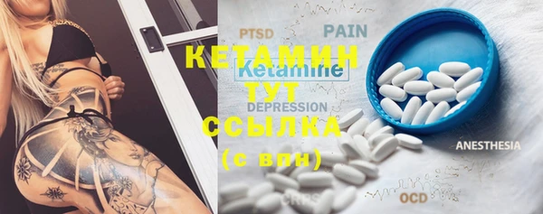 COCAINE Волоколамск