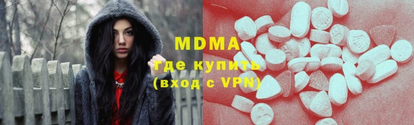 кокаин Володарск
