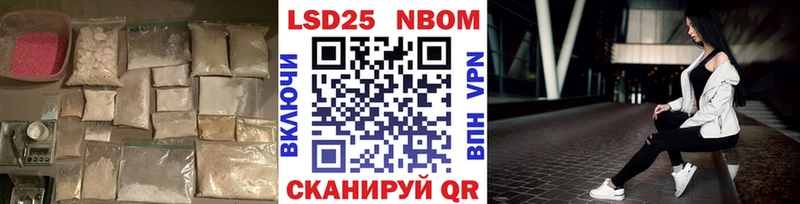 LSD-25 экстази кислота  где купить наркотик  Череповец 