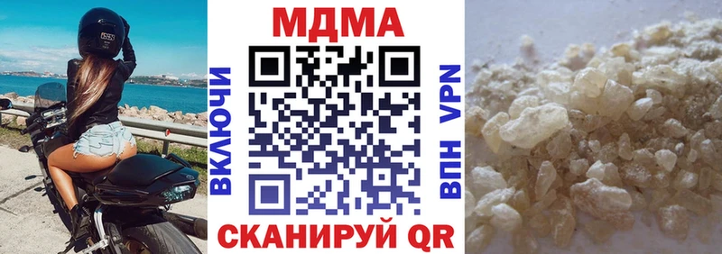 сайты даркнета наркотические препараты  Череповец  MDMA Molly  наркошоп 