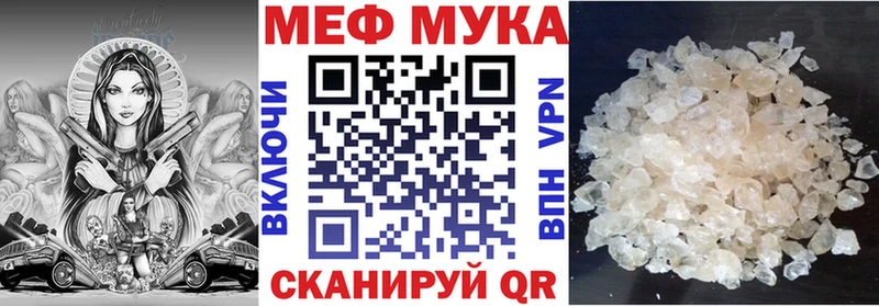 блэк спрут tor Череповец Мефедрон мяу мяу