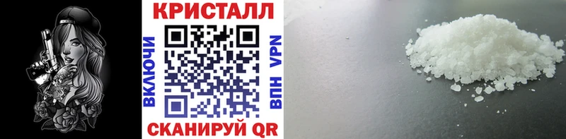 нарко площадка состав  где продают   Череповец  Метамфетамин винт 
