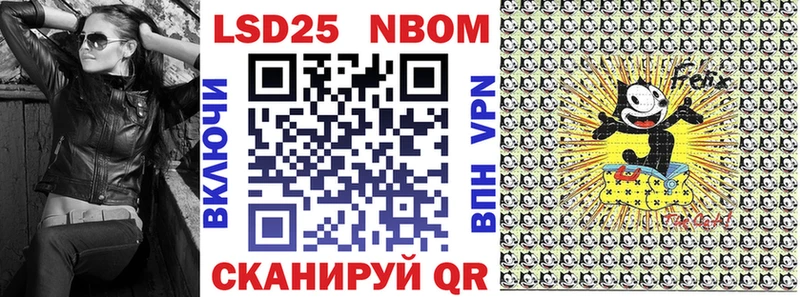 купить наркотики сайты  Череповец  ссылка на мегу tor  Марки NBOMe 1,5мг 