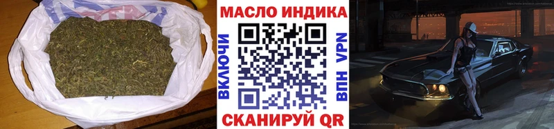 продажа наркотиков  Череповец  ТГК THC oil 